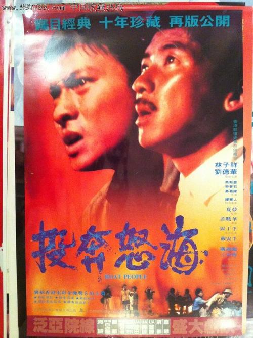 高仿丹佛神学院文凭